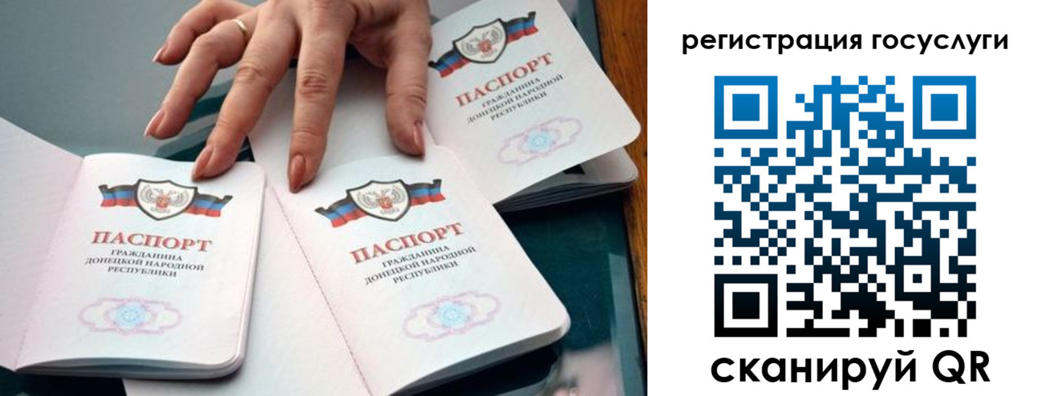 прописка для кредита в Боре