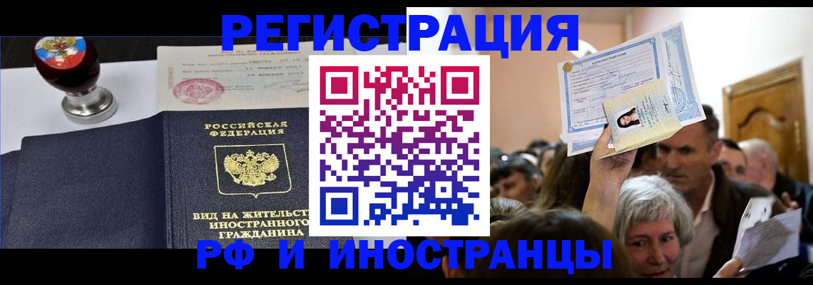 где прописаться в Боре
