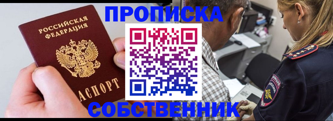 регистрация для дет. сада в Боре