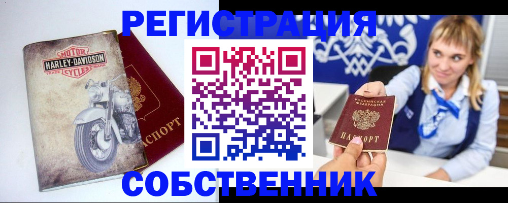 временная регистрация госуслуги в Боре