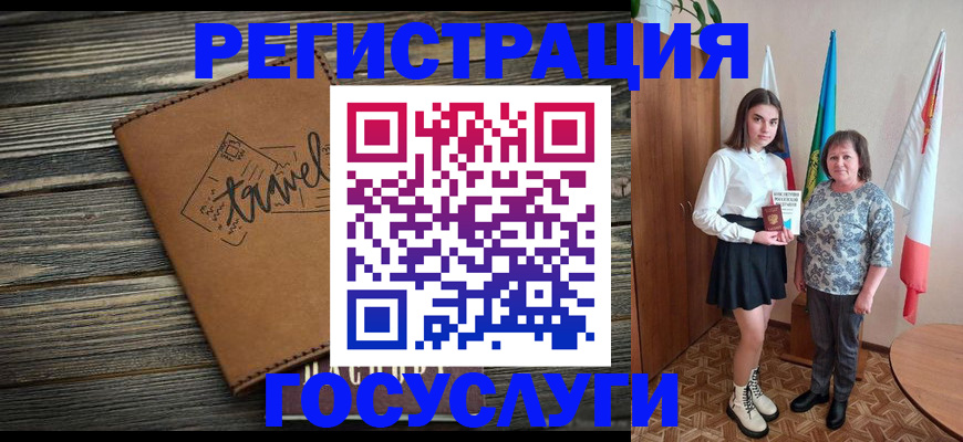 прописка иностранных граждан в Боре